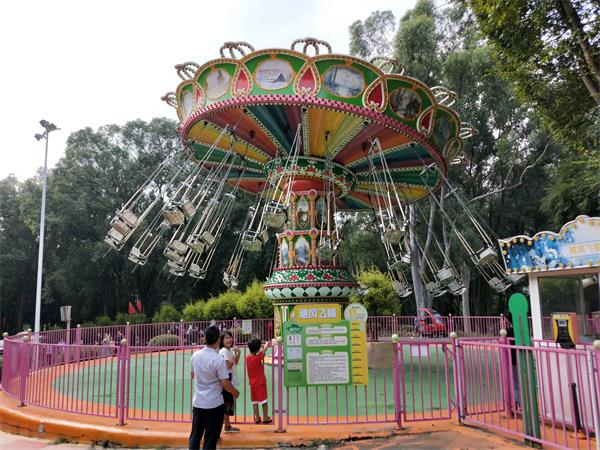 世紀(jì)歡樂園--搖頭飛椅